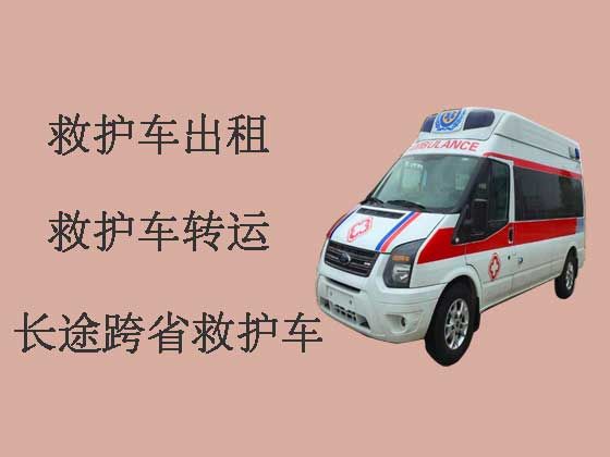 枝江市长途救护车出租服务